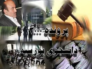 علت خودکشی دانشجوی کاشانی، ظلم وزارت علوم درباره بورسیه&zwnj;ها بود