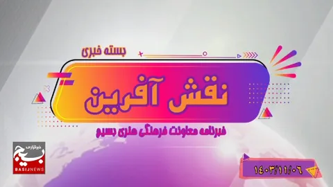 از سرود 