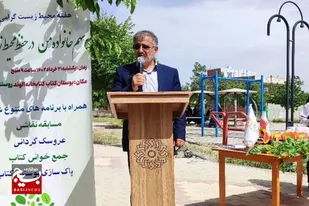 ضرورت آموزش و فرهنگ&zwnj;سازی حفظ محیط زیست&zwnj; به کودکان در سنین پایین