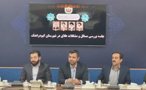 مقابله با طلاق نیازمند شناخت دقیق ریشه‌ها و اقدامات پیشگیرانه است