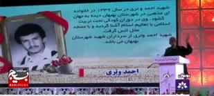 برگزاری یادواره شهدای بهبهان
