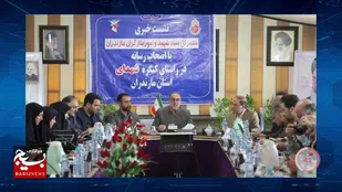 ۱۰۰ثانیه با آخرین اخبار دومین کنگره ملي ۱۴۵۰۰ شهید استان مازندران