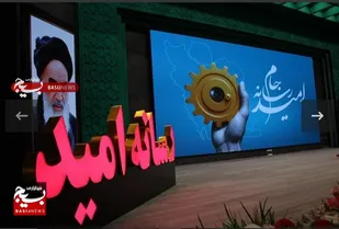 کسب مقام نخست تیم سیستان و بلوچستان در رویداد ملی &laquo;جام رسانه امید&raquo;