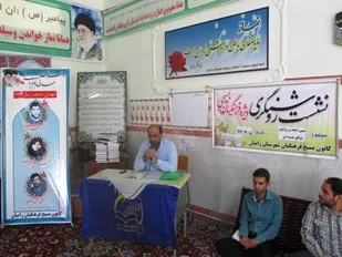 نشست روشنگری با موضوع تبیین ابعاد وزوایای توافق هسته ای
