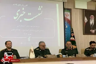 اجرای 5500 برنامه شاخص به مناسبت هفته دفاع مقدس در استان