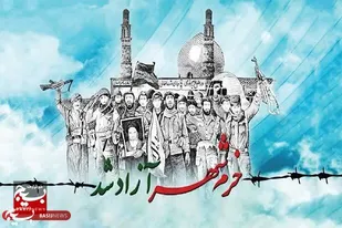سوم خرداد، روز تجلی غیرت ملی و معجزه ایمان در سایه ولایت بود