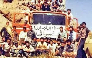 شعر/ سلام حق به شما باد&zwnj; ای جهادگران