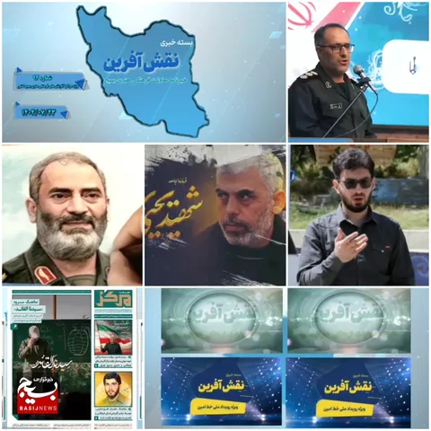 «نقش‌آفرین» یکساله شد؛ نبضِ تپنده‌ی شبکه فرهنگی هنری بسیج کشور