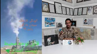 آلودگی کارخانه سیمان مارگون بلای جان محیط زیست و مردم