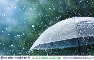بارندگی&zwnj;های مطلوب برای ایلام در نیمه دوم اسفندماه