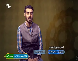 اقدامات گروه جهادی درمانی تخصصی خادمین بی نام در حوزه پزشکی و دندانپزشکی