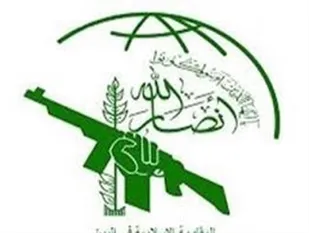 انصارالله از فهرست سازمان&zwnj;های &laquo;تروریستی&raquo; خارج شد