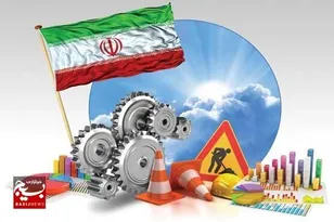 ام‌المسئله رئیس جمهور چهاردهم