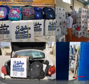 توزیع ۱۰۰ بسته لوازم تحریر بین دانش آموزان نیازمند شهر یاسوج