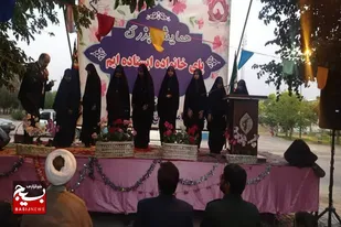 همایش &laquo;پای خانواده ایستاده&zwnj;ایم&raquo; در بهار برگزار شد