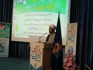 &nbsp;روابط&zwnj;عمومی&zwnj;ها زبان گویای جهاد تبیین در حاکمیت هستند