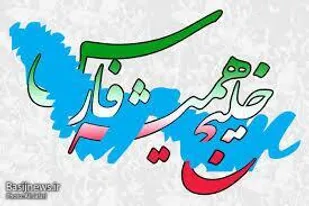 پیام سرپرست پایگاه میراث ملی جزیره تاریخی و کهن خارگ به مناسبت روز ملی خلیج فارس .