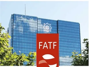 FATF دستاویزی برای تحریم&zwnj;های جدید