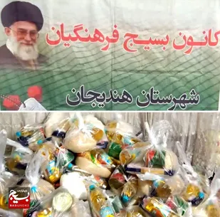 توزیع بسته&zwnj;های معیشتی گروه جهادی بسیج فرهنگیان هندیجان