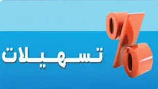 پرداخت ۴۲ میلیارد ریال تسهیلات اشتغالزایی به مددجویان بهزیستی نهاوند