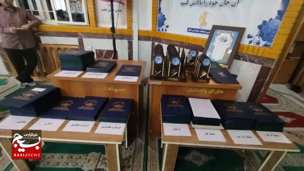 محفل بین المللی انس قرآن کریم