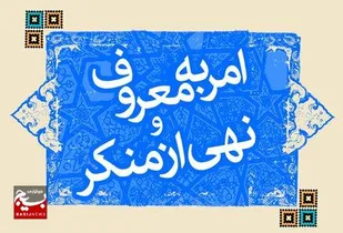 بیشترین شکایات در سامانه سو مربوط به شهرداری ها است