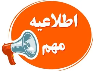 مسابقه پیامکی روز هنر انقلاب اسلامی در استان زنجان