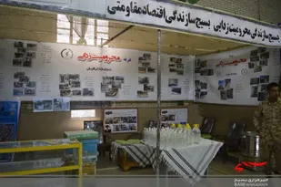 نمایشگاه یاوران ولایت شهرستان فارسان1