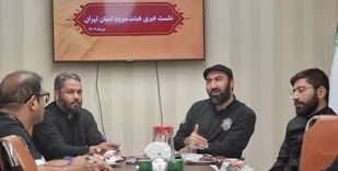 برگزاری نشست خبری هیئت سرود استان تهران