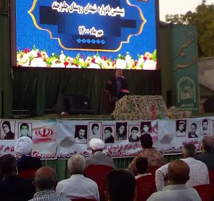 بیستمین یادواره شهدای روستای جلیزجند شهرستان فیروزکوه برگزار شد