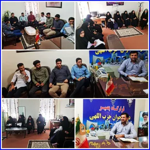 بازدید از دفتر بسیج دانشجویی شهرستان زرند