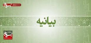 بیانیه تیپ مستقل ۸۳ روحانیون رزمی تبلیغی امام جعفر صادق (ع)، در پی گستاخی&zwnj;های وقیحانه رئیس&zwnj;جمهور آمریکا علیه رهبر معظم انقلاب اسلامی (مدظله&zwnj;العالی)