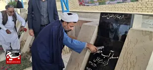 مراسم غبارروبی مزار شهدا در چابهار به مناسبت هفته وحدت برگزار شد