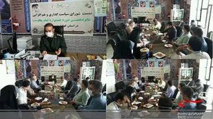 برگزاری نشست شورای سیاستگذاری شانزدهمین جشنواره فیلم مقاومت در کهگیلویه و بویراحمد