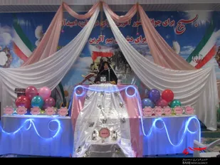 جشن میلاد کوثر در فارسان