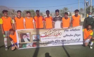 اولین دوره مسابقات فوتسال شهرستان حاجی آباد،گرامیداشت شهید سپهبد پاسدار حاج قاسم سلیمانی