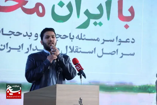 اختتامیه نمایشگاه و جشنواره اسوه بسیج