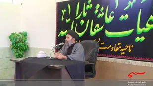 فضیلت ماه محرم و صفر تنها متکی به عزاداری نمی باشد
