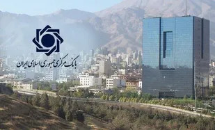 فروش یا مولدسازی اموال مازاد بانک&zwnj;ها در چه مرحله&zwnj;ای است؟