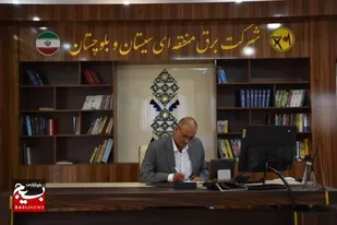 پیام محکومیت مدیرعامل شرکت برق منطقه&zwnj;ای سیستان و بلوچستان در پی حمله تروریستی به کلانتری ۱۶ زاهدان