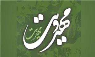 سینمای ما خنثی است/ جای خالی مهدویت در سینما