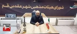 حواله&zwnj;های ارزاق محرم و ملزومات هیئات مذهبی در نمایشگاه عطر تربت عرضه می&zwnj;شود