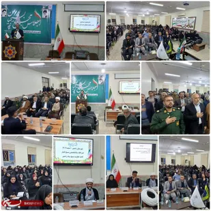 برگزاری اجلاس مجمع بسیجیان شهرستان رامشیر با حضور مسئولان و نخبگان محلی