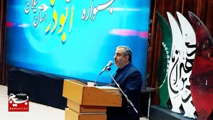 یازدهمین جشنواره رسانه&zwnj;ای ابوذر در گیلان با رشد ۲۳ درصدی آثار  همراه بود