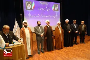 آئین تکریم و معارفه دبیر ستاد امر به معروف و نهی از منکر مازندران