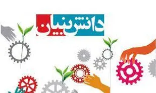 ۳۰۰ پروژه دانش بنیان با حمایت سپاه به مرحله تولید رسید
