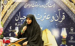 شرکت ۱۸۰ بانوی خوزستانی در مسابقات قرآن بسیج