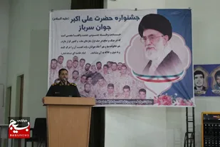 جشنواره حضرت علی&zwnj;اکبر(ع): معرفی برترین&zwnj;ها در مسیر اقتدار و مهارت&zwnj;آموزی
