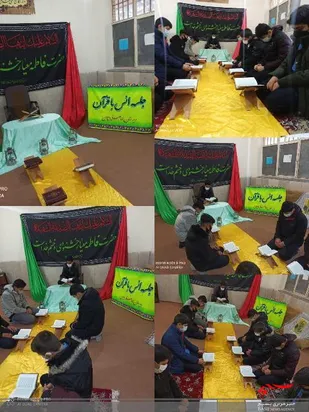 برگزاری محفل انس با قرآن کریم در مدرسه امام صادق (ع) بن
