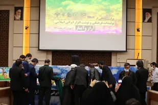 آیین رونمایی از تولیدات فرهنگی و نوشت&zwnj;افزار ایرانی اسلامی